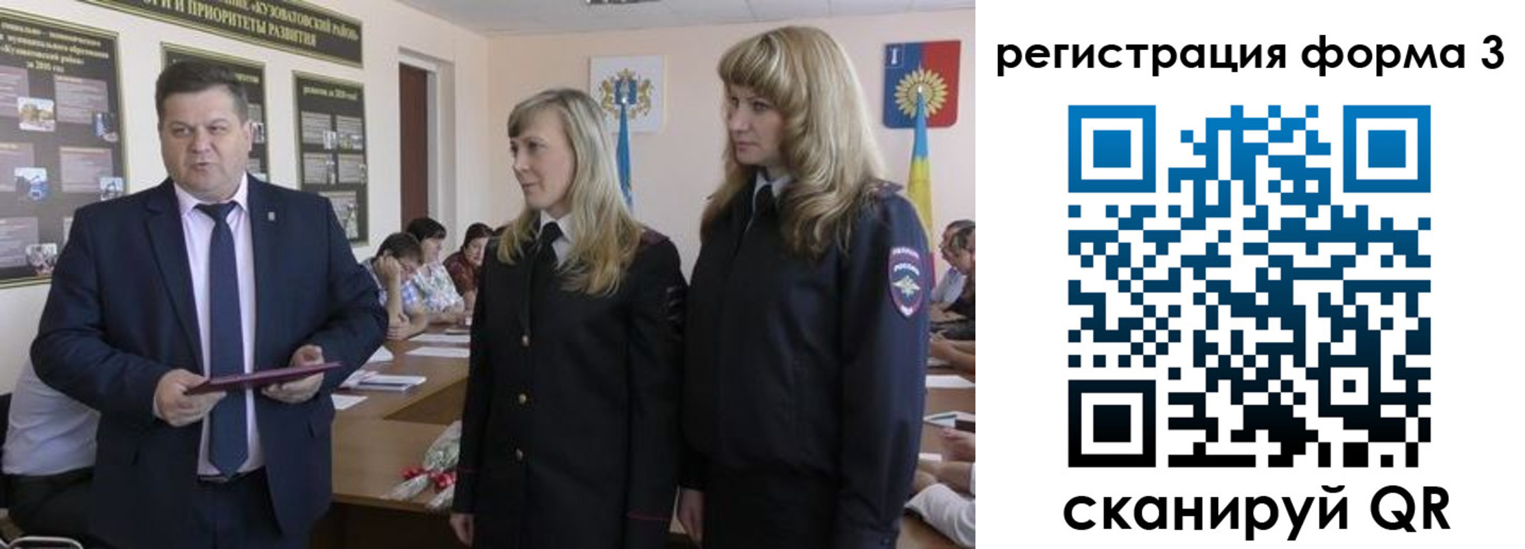 прописка для работы в Сатке