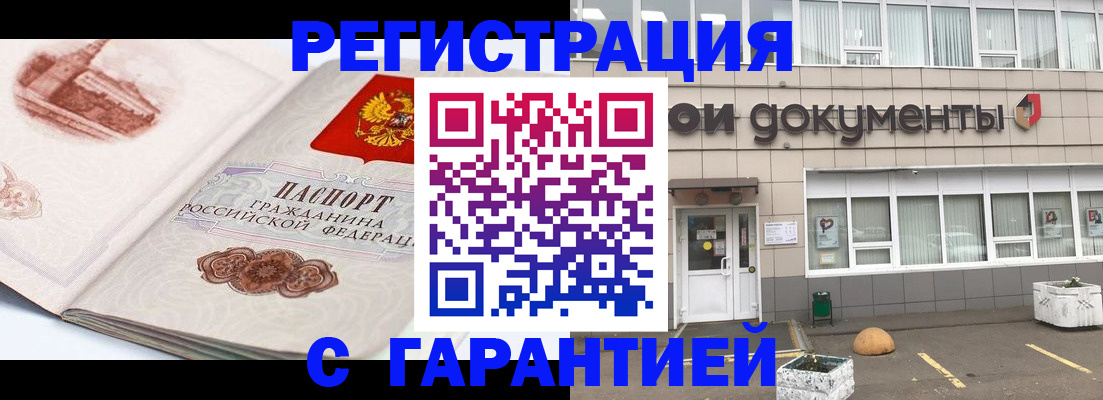 регистрация для школы в Сатке